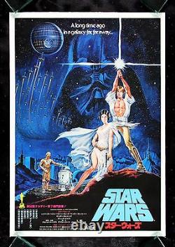 Star Wars Cinemasterpieces 1977 Vintage Original Japon Jopanese Movie Poster